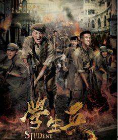 学生军电视剧在线观看,青春热血的青春岁月  第3张