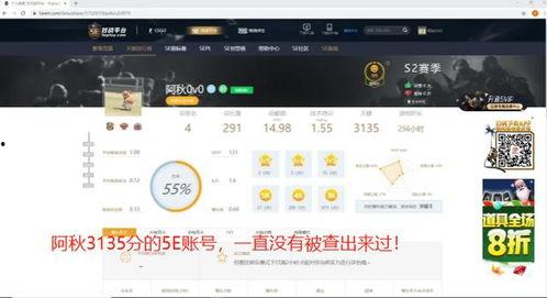 阿秋最新爆料网站  第3张