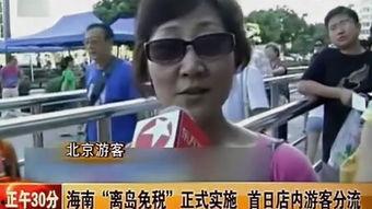 正午30分在线观看,实时热点一网打尽 第3张 正午30分在线观看,实时热点一网打尽 第3张