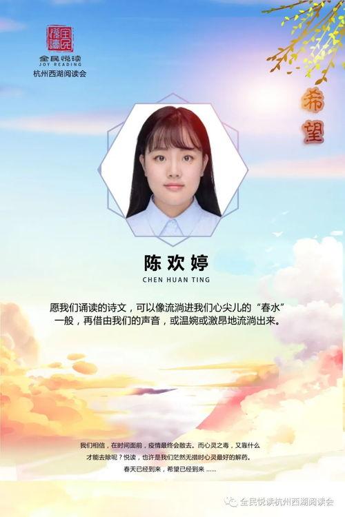 朗读在线观看,随时随地享受朗读之美  第2张